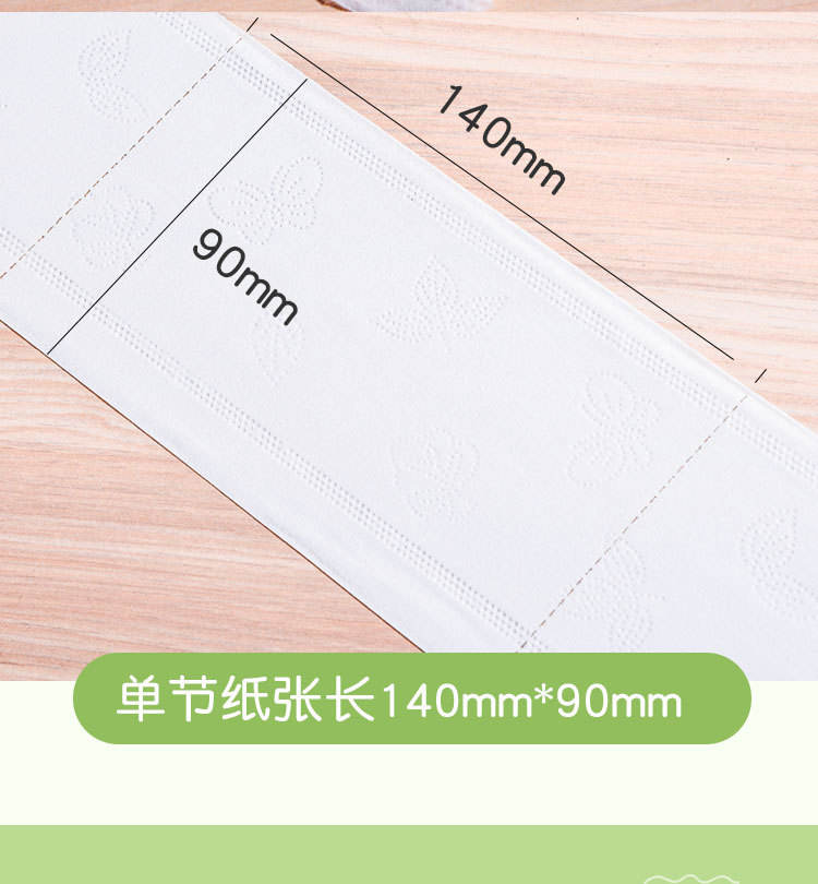 Large roll commercial / household thickened / hotel toilet paper kitchen paper towel